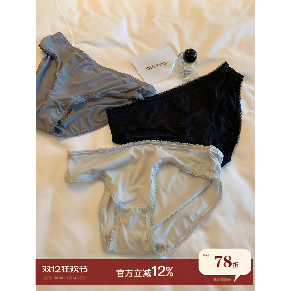 内裤内裤抗菌joycefuuu