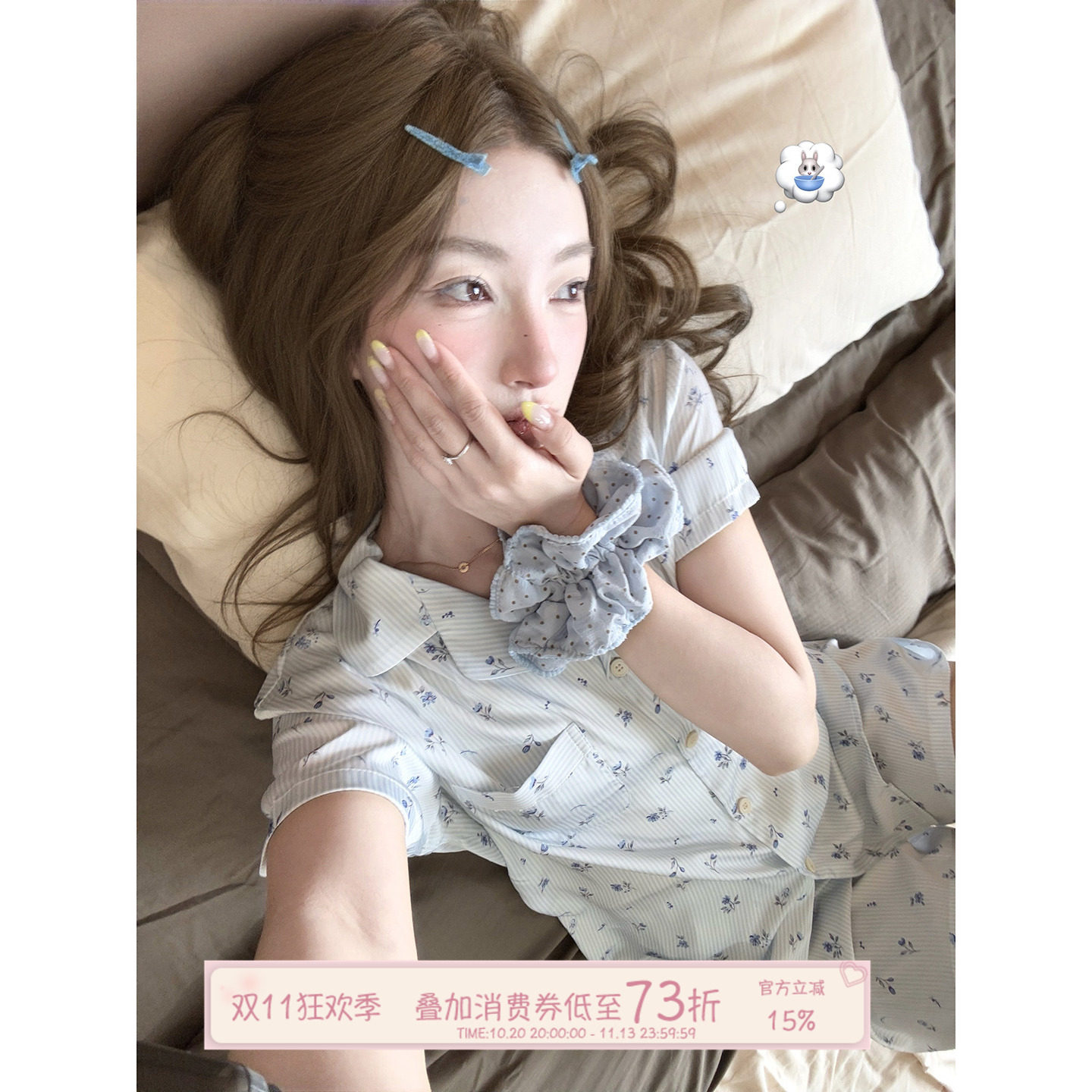 JoyceBra  甜美小碎花冰丝睡衣女款夏凉感宽松短袖短裤家居服套装