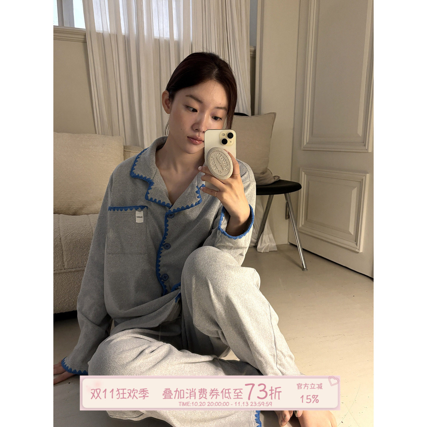 JoyceBra  韩版简约撞色德绒睡衣女款秋冬长袖翻领宽松家居服套装