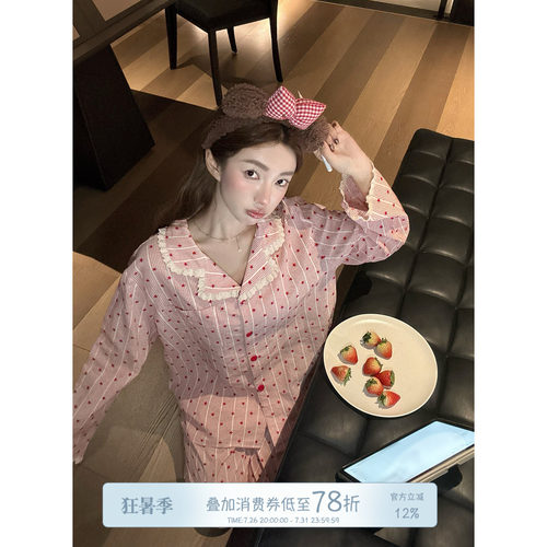 JoyceBra甜美星星印花条纹睡衣