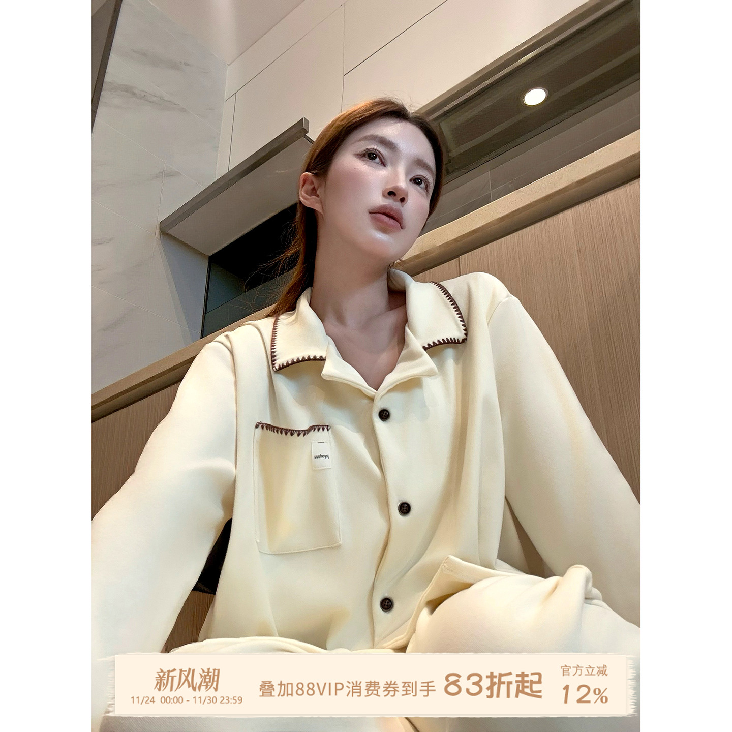 JoyceBra简约风撞色德绒保暖睡衣