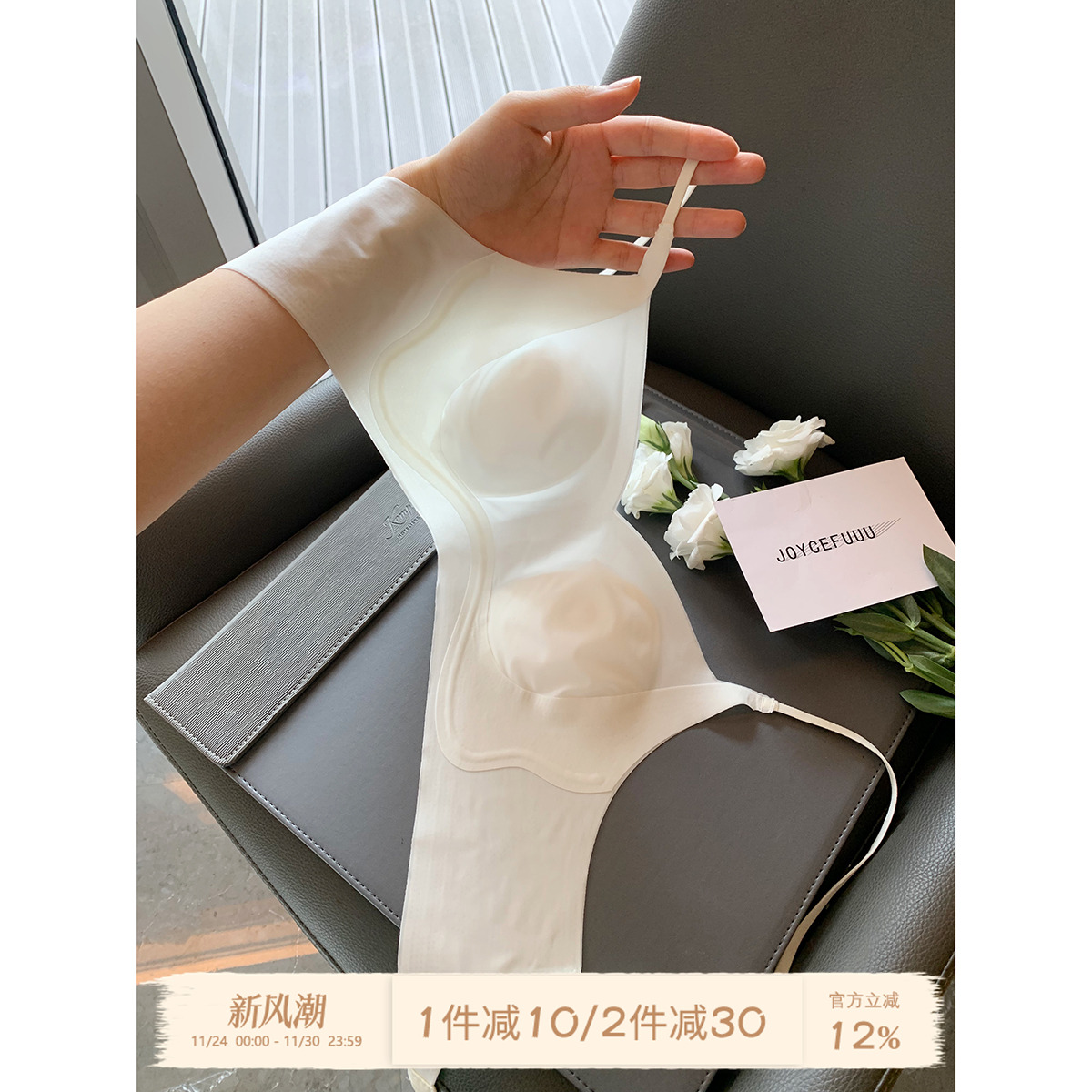 内衣女夏季薄款无痕兔耳杯文胸