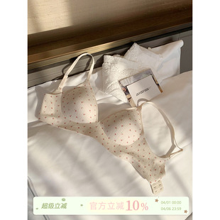 JoyceBra螺纹棉三角杯小胸内衣女舒适收副乳聚拢防下垂美背文胸罩