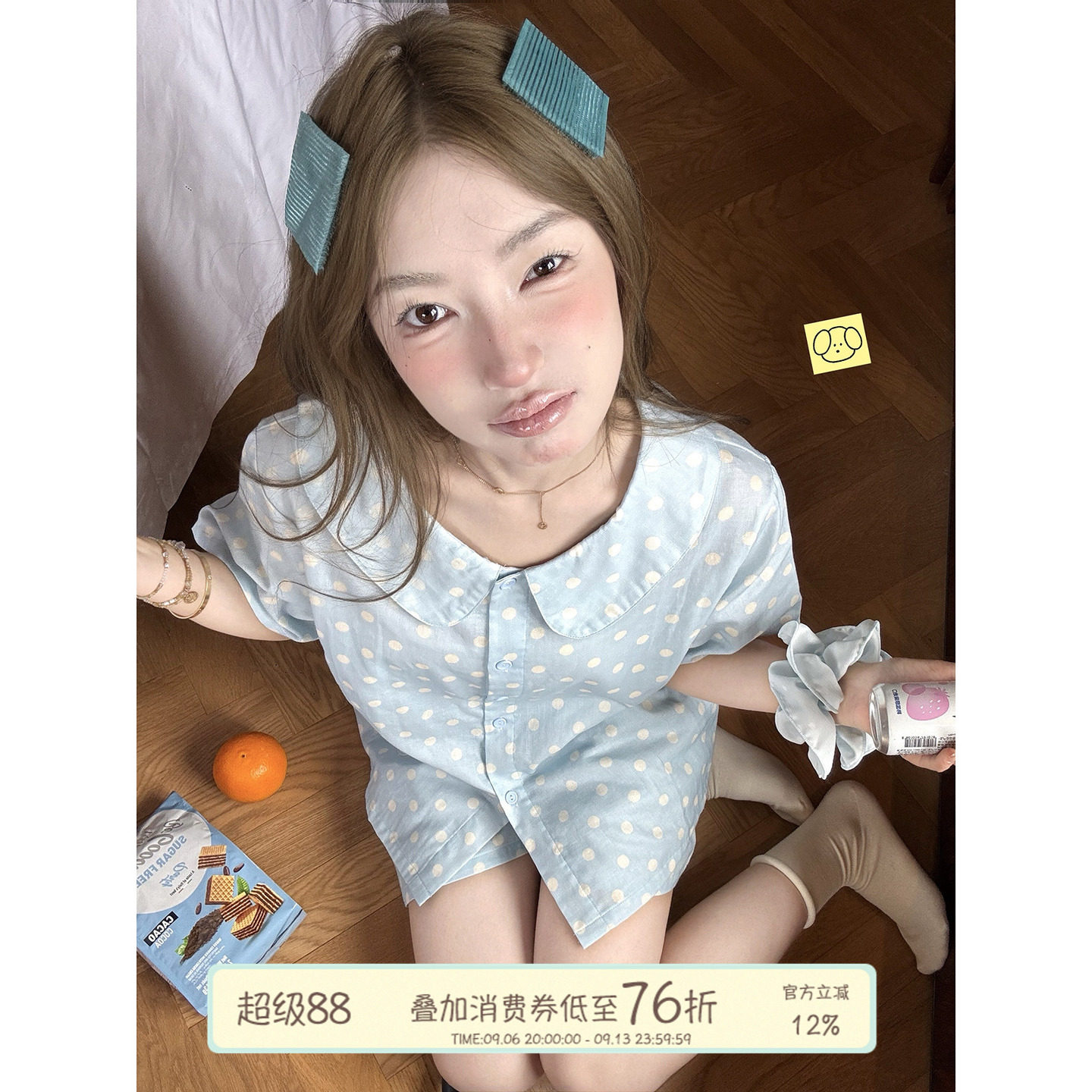 JoyceBra可爱娃娃领波点睡衣图片