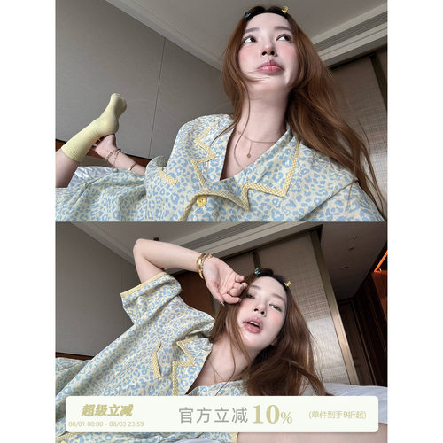 JoyceBra夏季豹纹撞色翻领睡衣