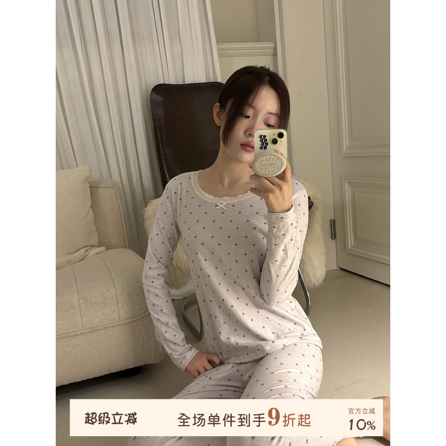 JoyceBra秋冬季印花磨毛保暖内衣