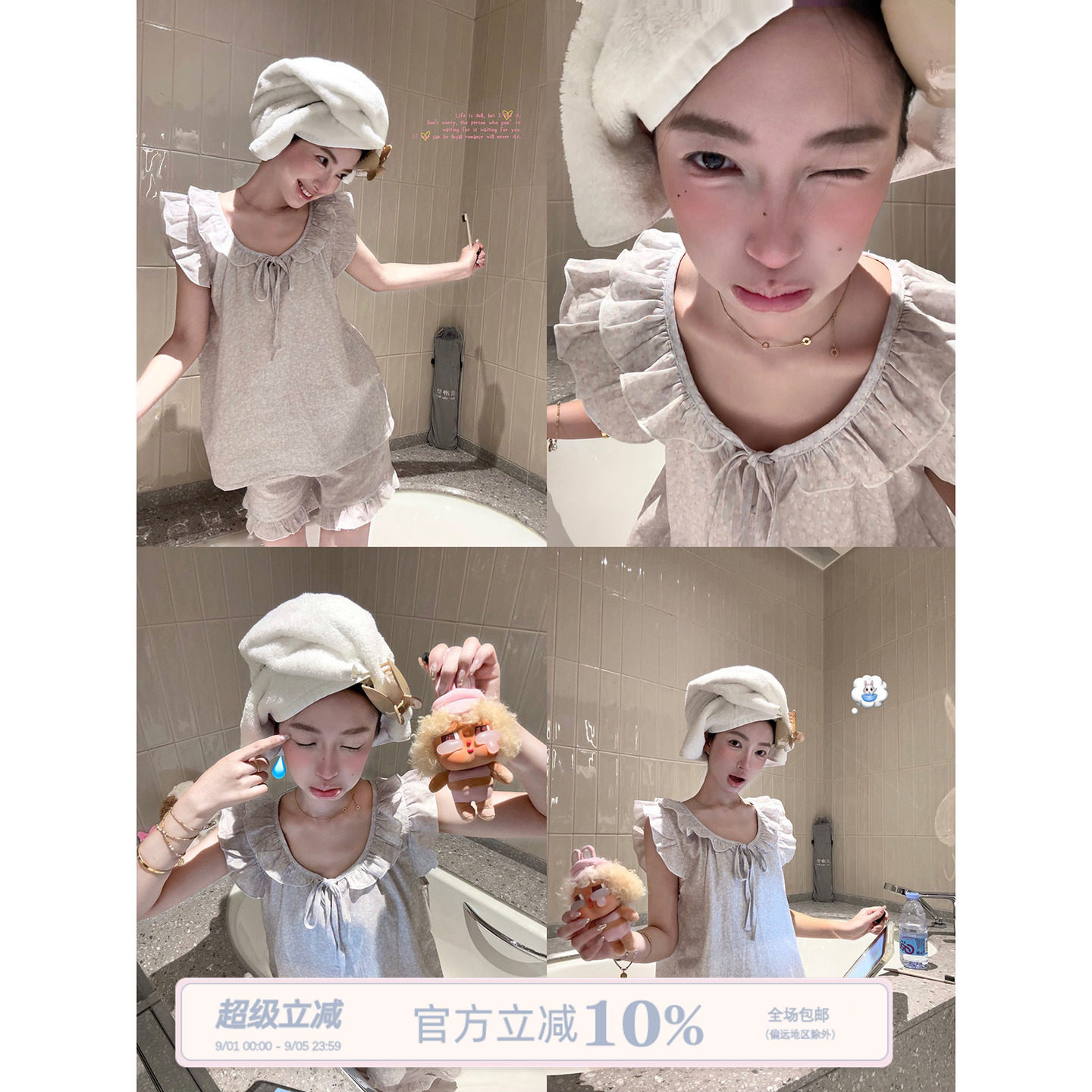 JoyceBra公主风碎花睡衣套装图片