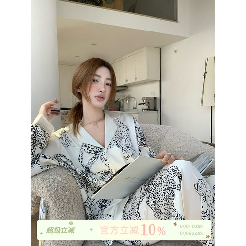 JoyceBra春夏轻奢豹子冰丝睡衣
