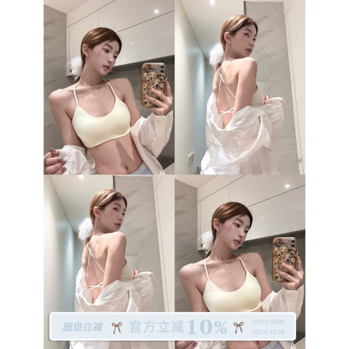 JoyceBra纯欲交叉美背内衣