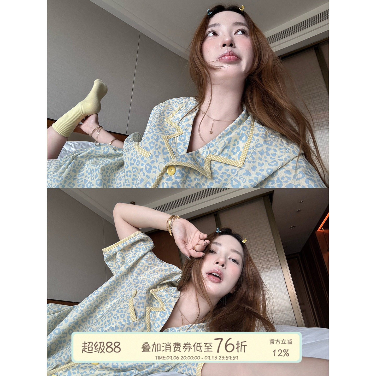 JoyceBra夏季豹纹撞色翻领睡衣图片