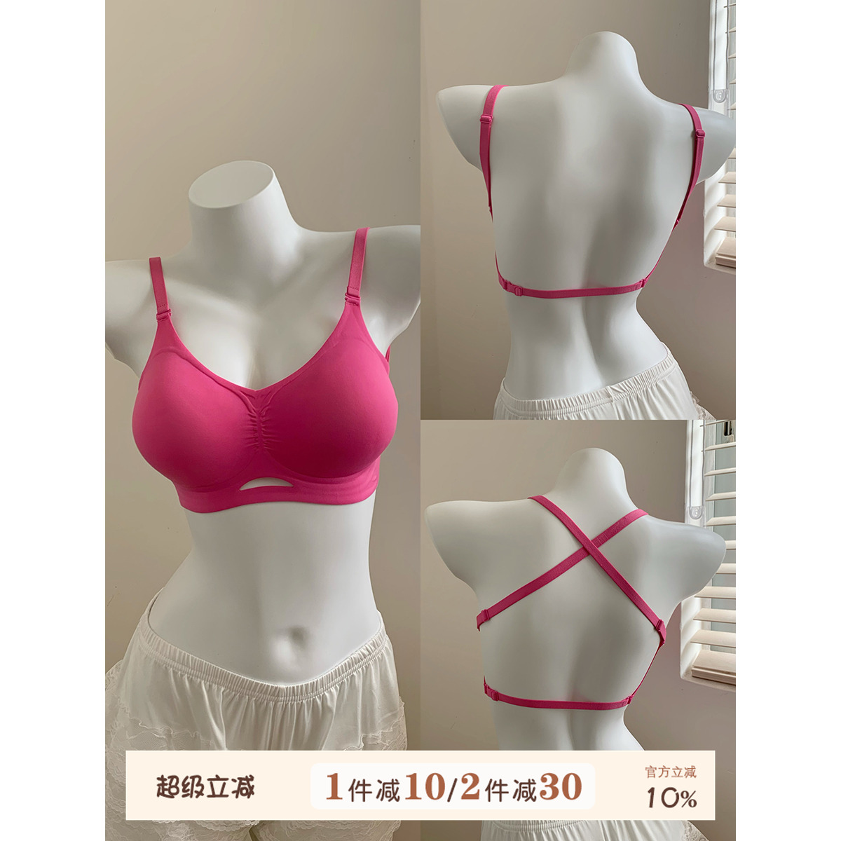 JoyceBra美背内衣女夏季外扩显大