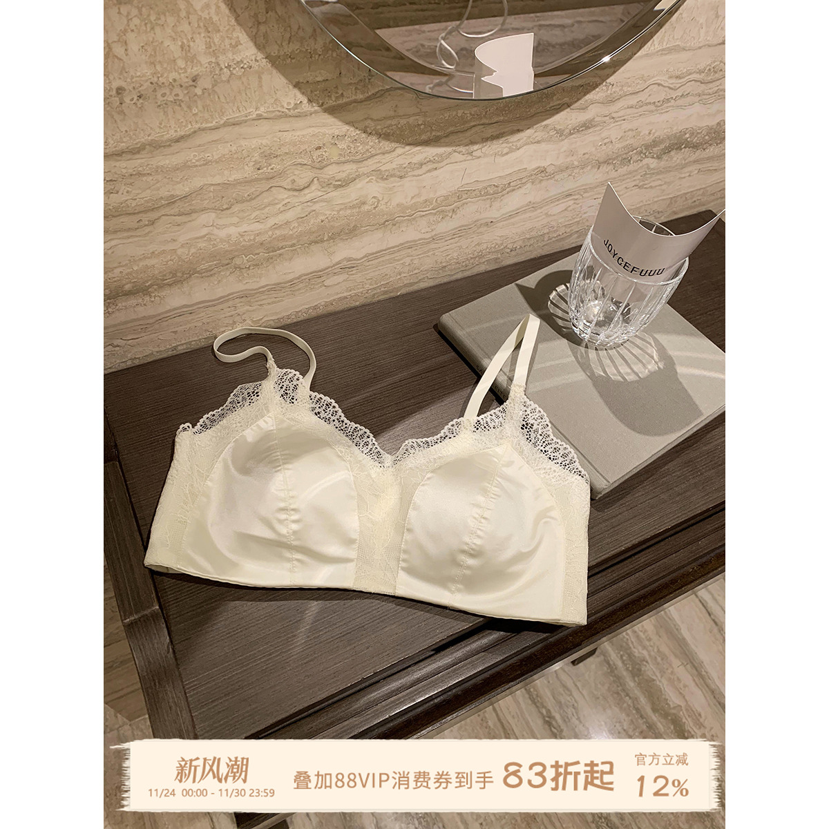 JoyceBra纯欲镂空美背蕾丝内衣女