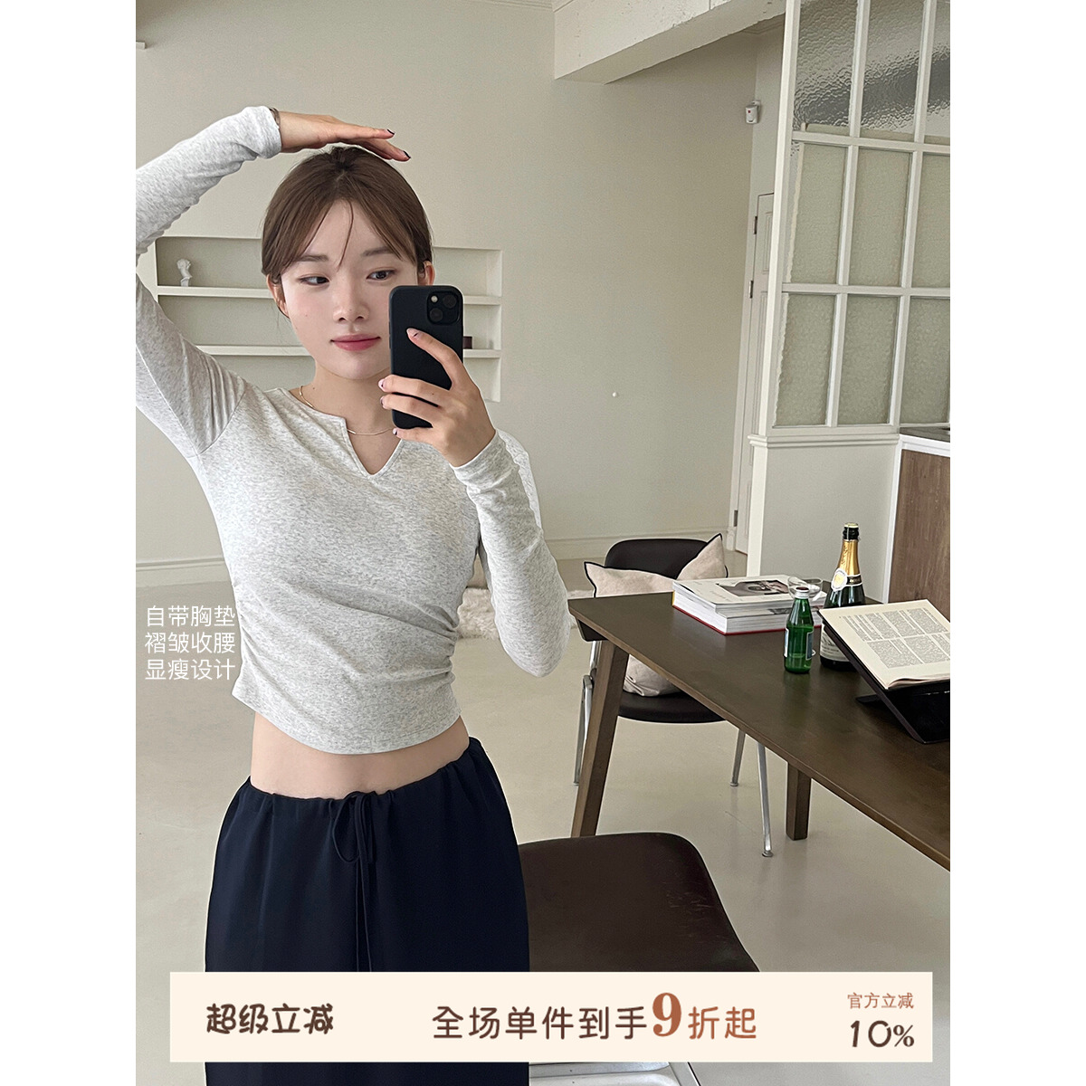 joycefuuu带胸垫外穿一体式T恤