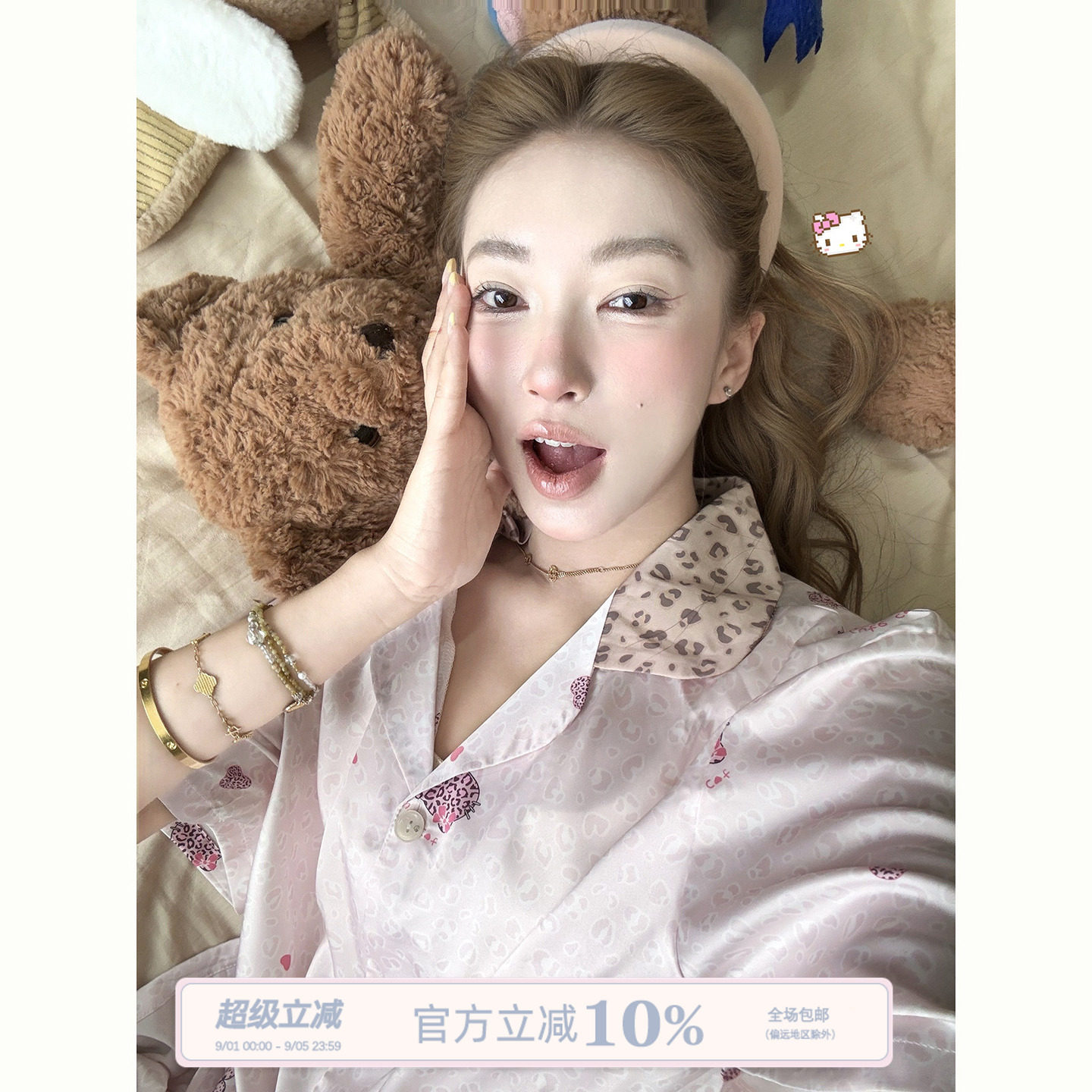 JoyceBra可爱豹纹卡通冰丝睡衣图片