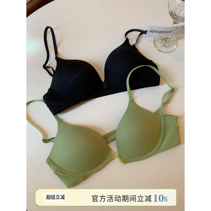 JoyceBra 前扣式内衣女小胸聚拢显大无钢圈轻薄透气无痕裸感文胸