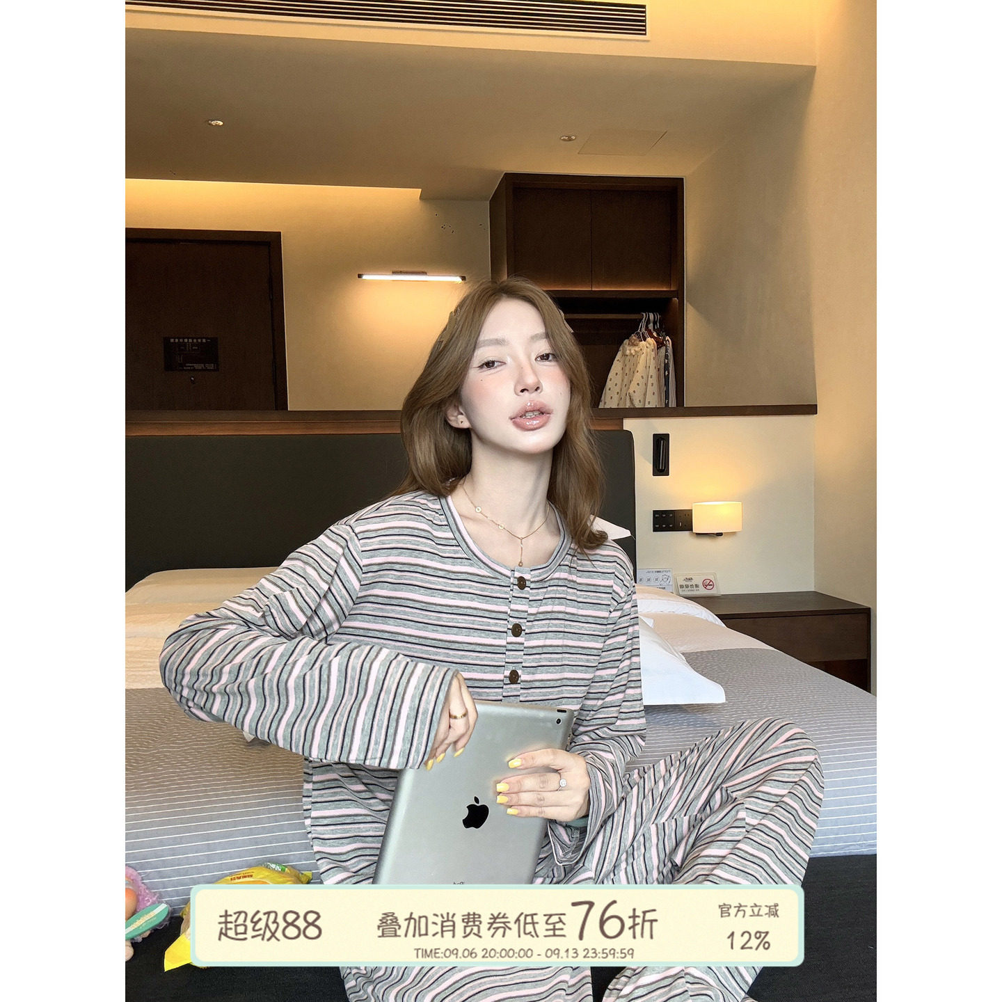 JoyceBra慵懒风条纹圆领开衫睡衣女秋季长袖长裤家居服套装可外穿
