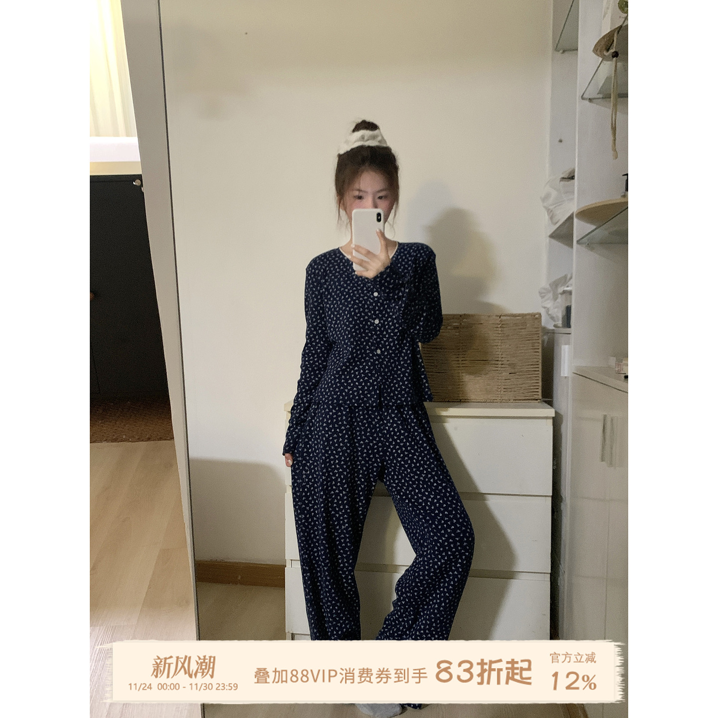 JoyceBra田园风碎花长袖睡衣