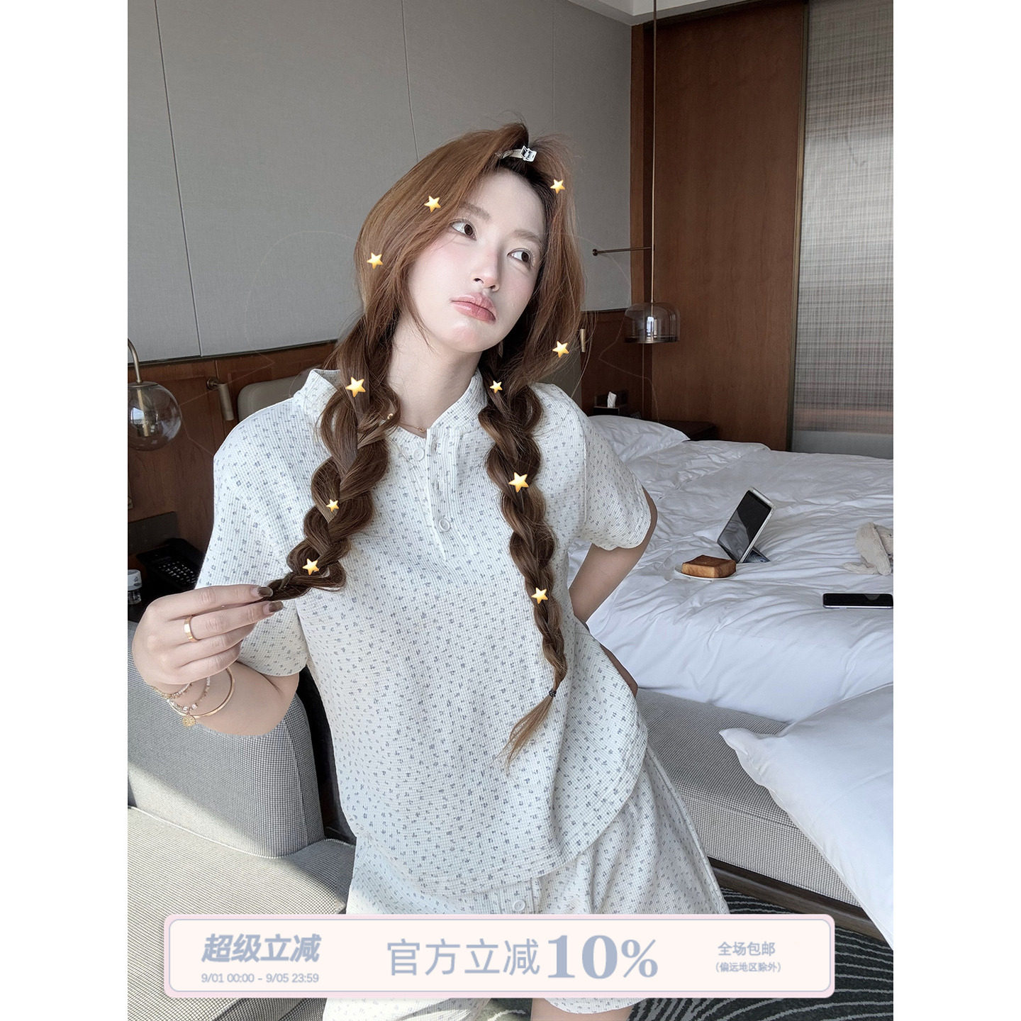 JoyceBra小清新碎花短袖纯棉睡衣图片