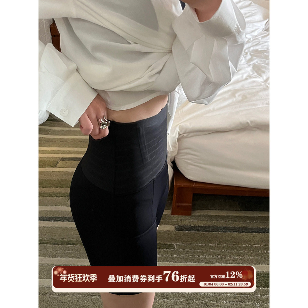 JoyceBra塑形美体高腰收腹提臀打底短裤防走光不卷边四角安全裤女,女士内衣/男士内衣/家居服,平角裤,淘宝优惠券,粉丝福利购,淘宝优惠卷