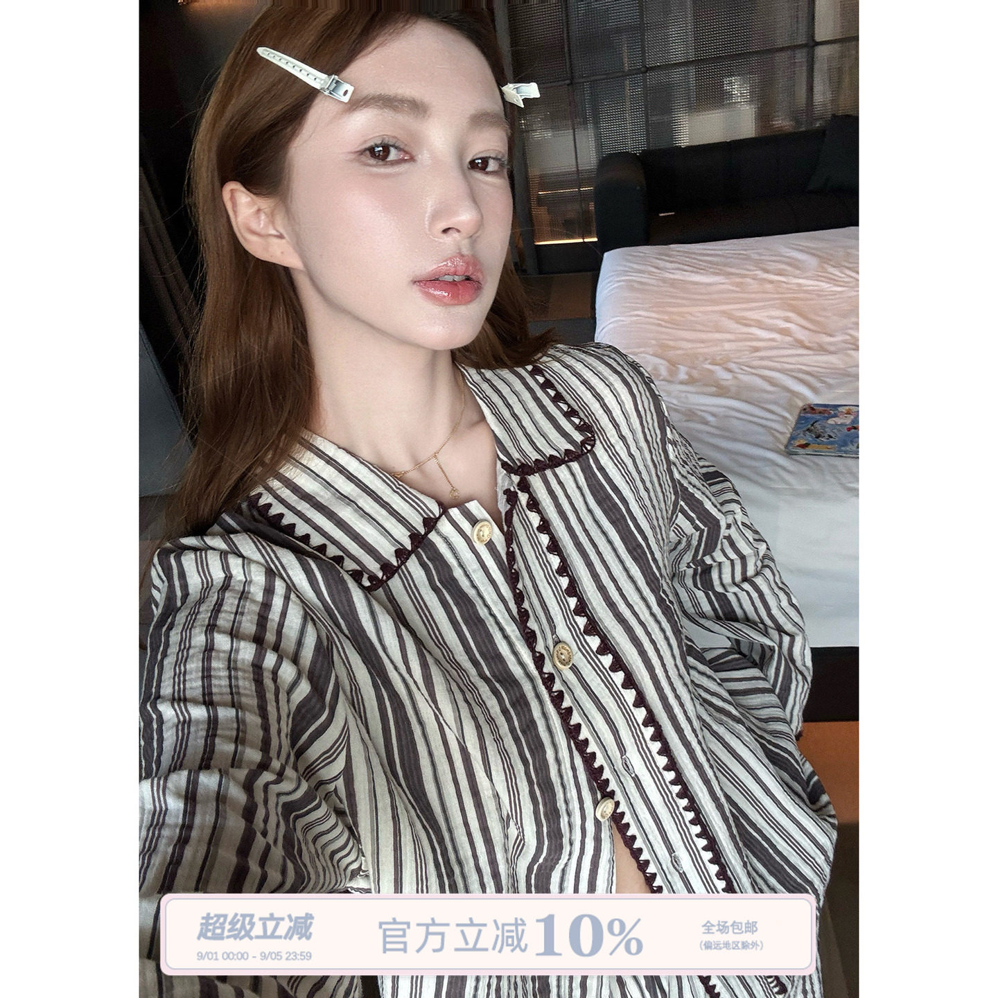 藤姐推荐！日系简约条纹纯棉睡衣图片