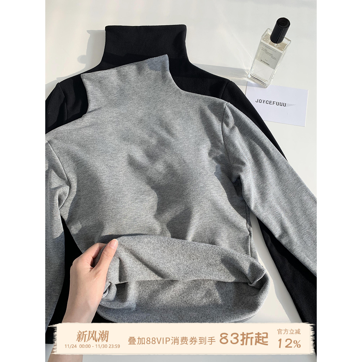 JoyceBra秋衣高领带胸垫保暖内衣