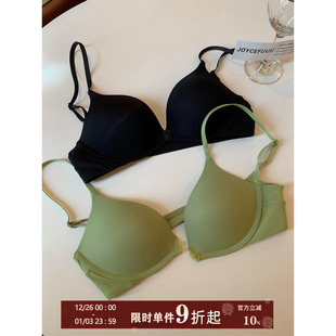 JoyceBra 内衣女小胸聚拢显大无钢圈轻薄透气无痕裸感文胸 前扣式