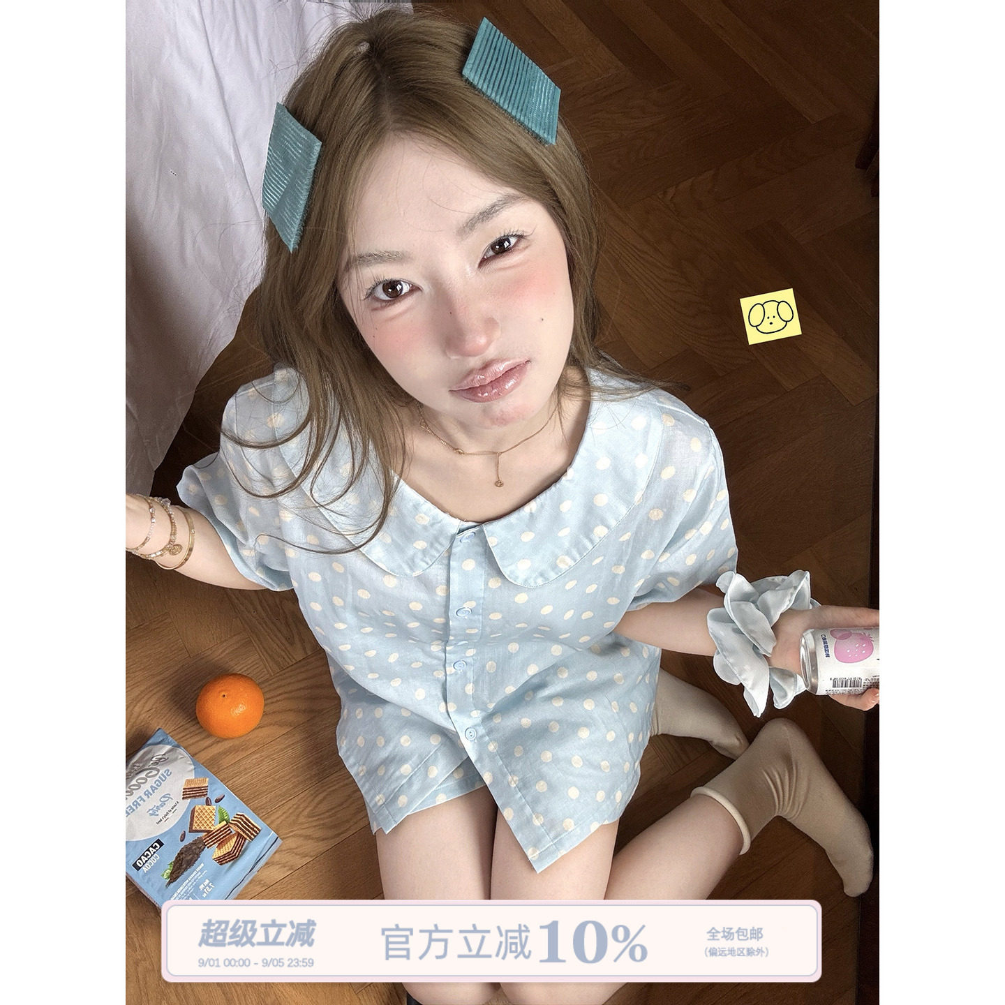JoyceBra可爱娃娃领波点睡衣图片