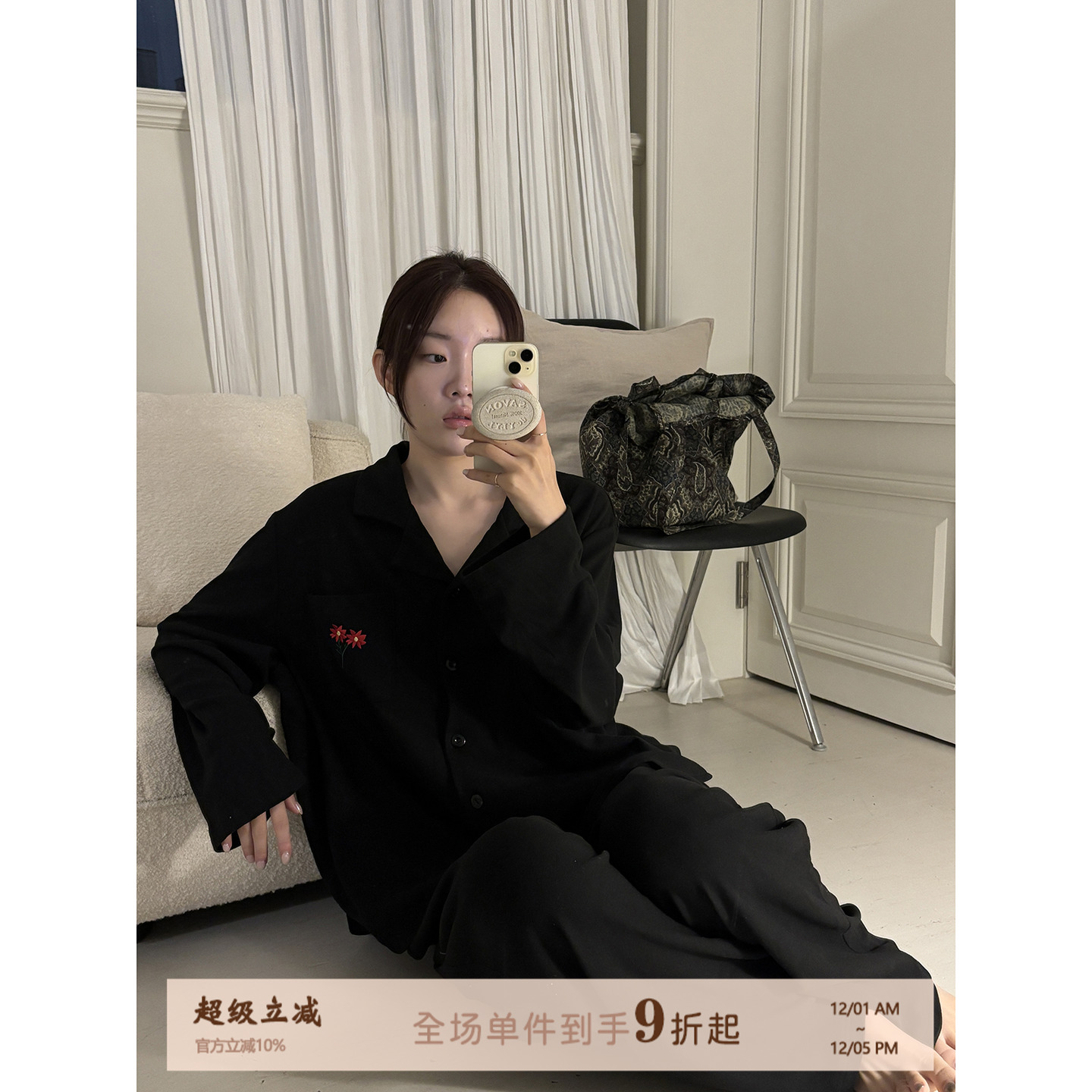 JoyceBra慵懒风刺绣花朵睡衣