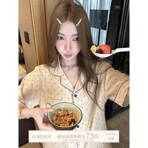 JoyceBra韩系波点短袖棉质睡衣