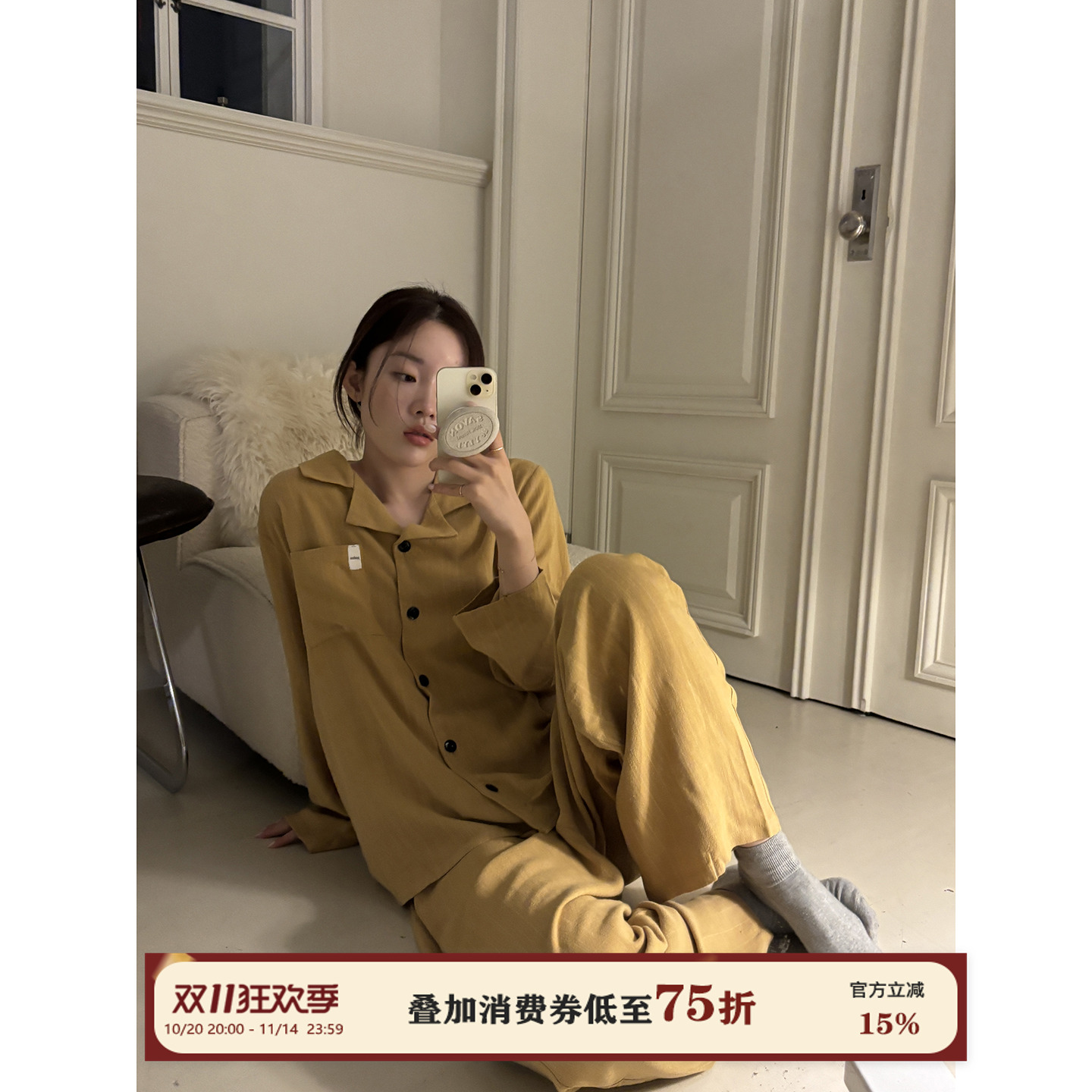 JoyceBra慵懒风翻领长袖家居服