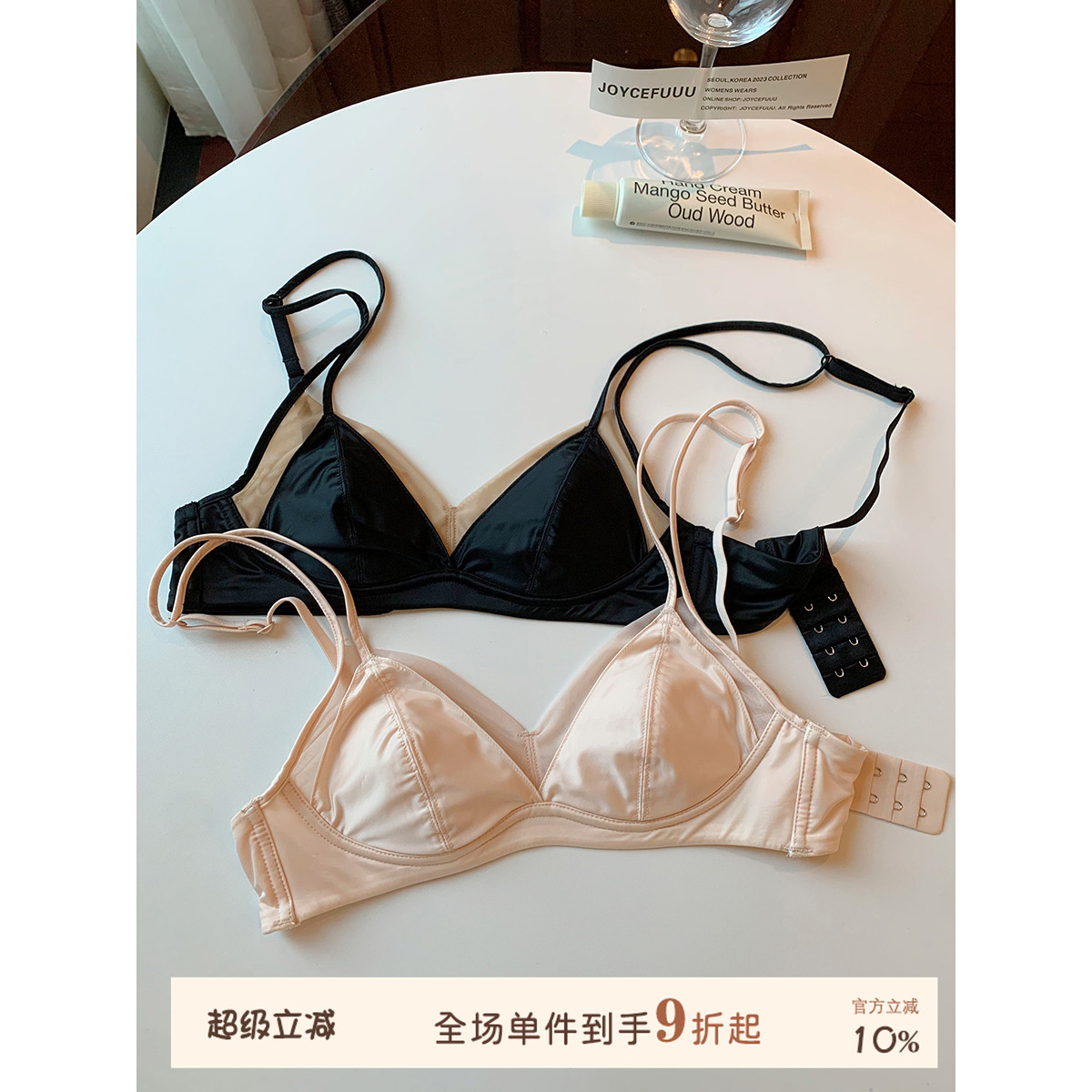 JoyceBra性感网纱拼接缎面内衣