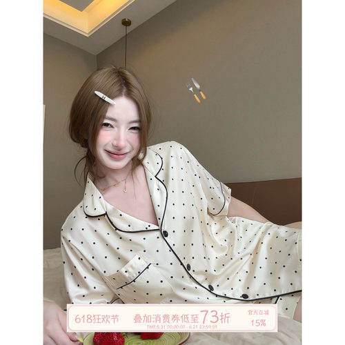 JoyceBra冰丝凉感波点睡衣