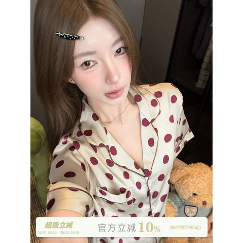 JoyceBra凉感冰丝波点睡衣套装