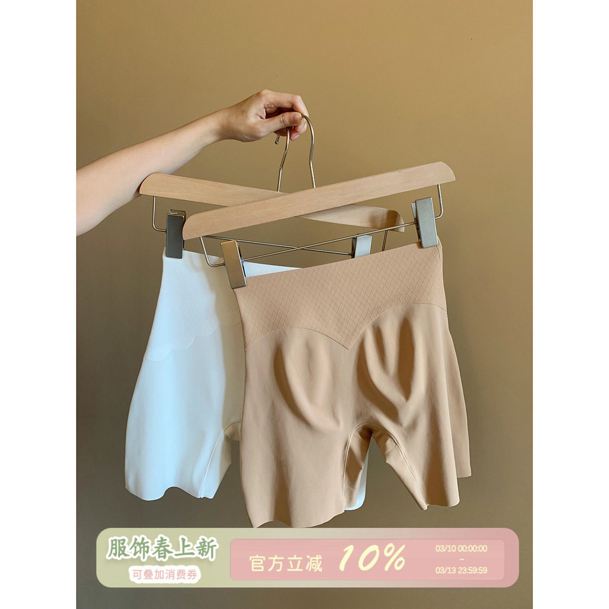 JoyceBra粉底液安全裤女夏高腰无痕平角内裤二合一收腹提臀打底裤