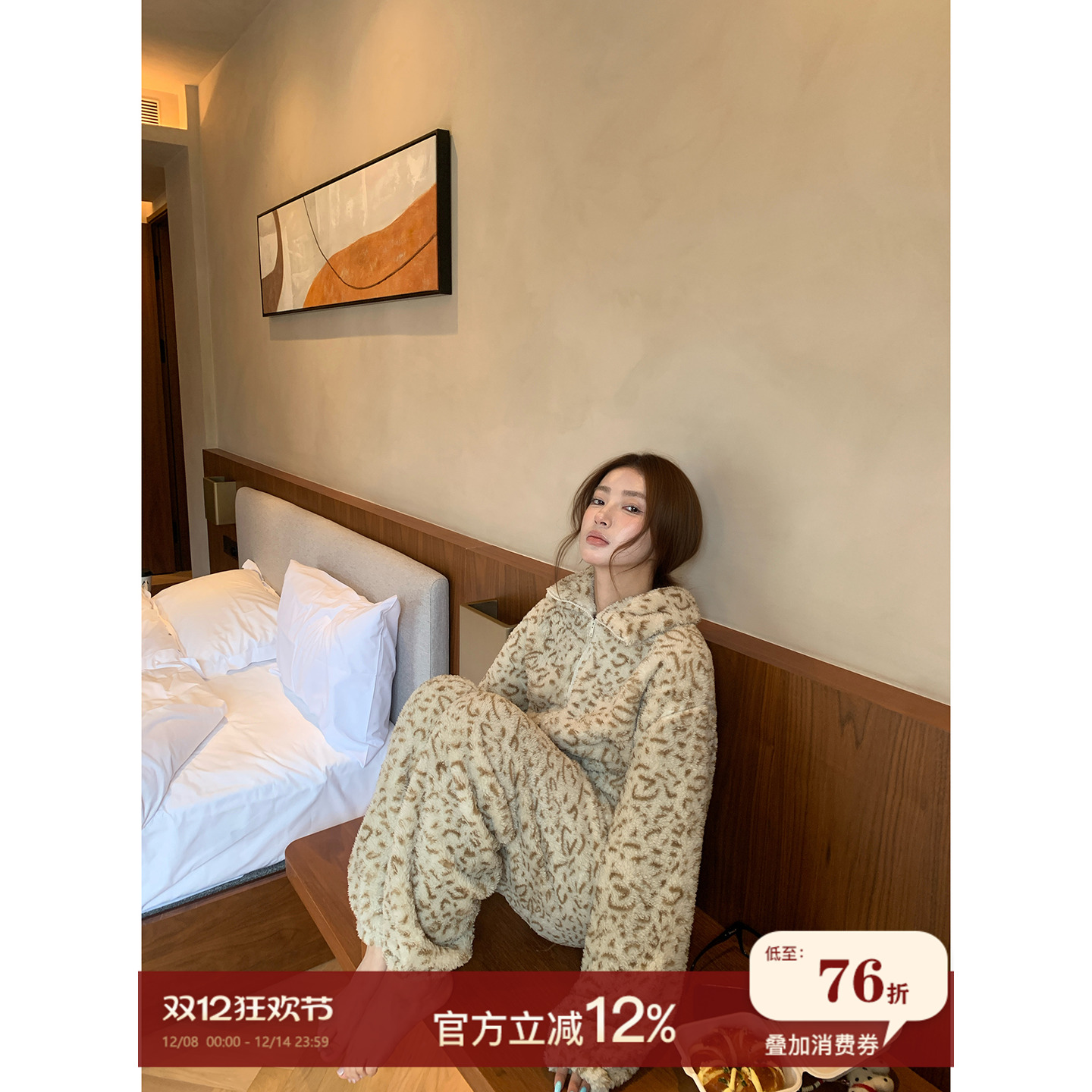 JoyceBra豹纹珊瑚绒睡衣立领防风