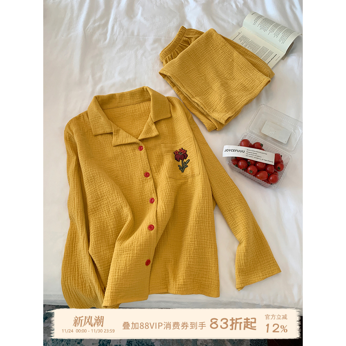 JoyceBra秋季新款花朵刺绣睡衣