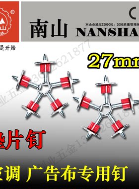 南山老式炮钉迷你手动连发射钉