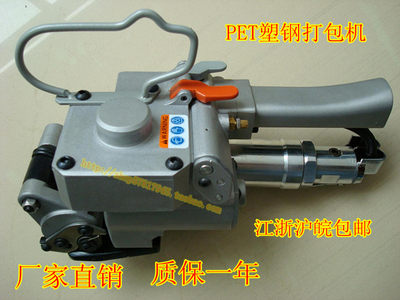 XQD-25气动免扣打包机塑钢打包机 手提气动塑钢打包机加压捆扎机
