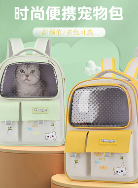 Pet Carrier Backpack, Cat  Dog Carrier Backpack Bag宠物背包