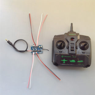 6通道打窝船5A大功率 遥控器套装 投饵船主板遥控配件距离500米