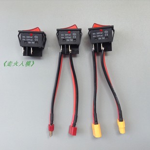 打窝船 拉网船 有刷电机 电池总开关电流30A 电压12V 24V四脚二挡