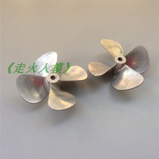 四叶螺旋桨直径60MM孔径4MM仿真航海遥控模型船4叶桨锌合金 圆叶