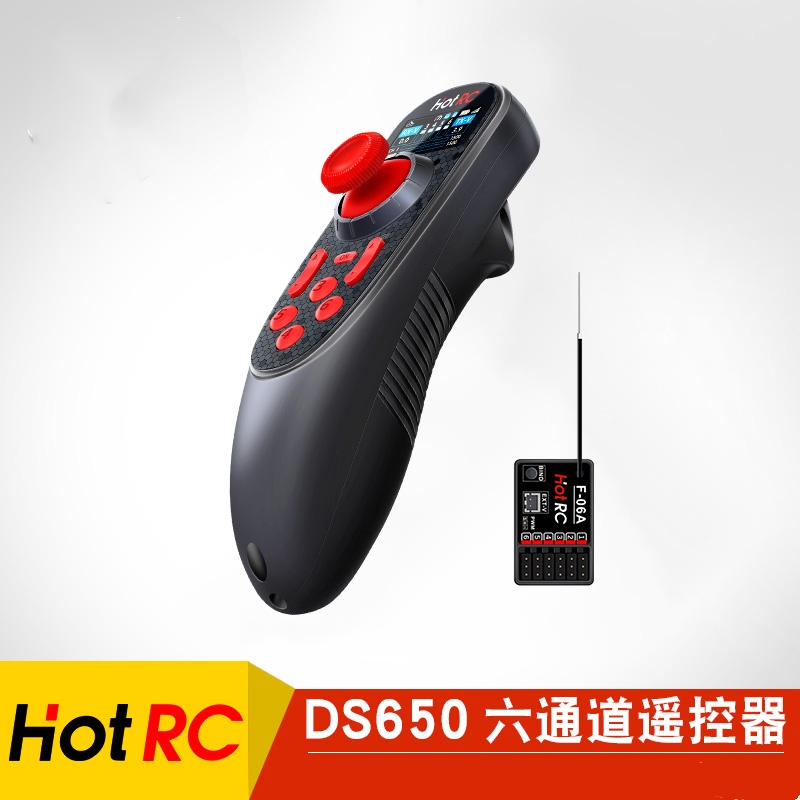 新品HOTRC DS650彩屏遥控器6通单手 拉网船 打窝船 钓鱼船 车船模