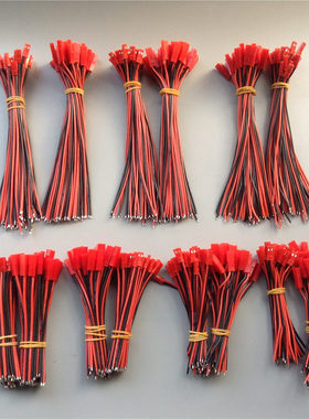 耐高温软硅胶线/24/22/20/18AWG模型电池专用插头/JST连接线端子