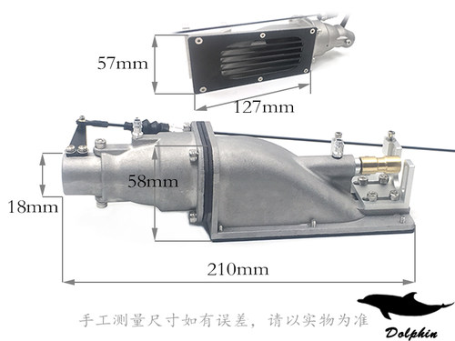 海豚-35mm金属喷射器船模喷泵