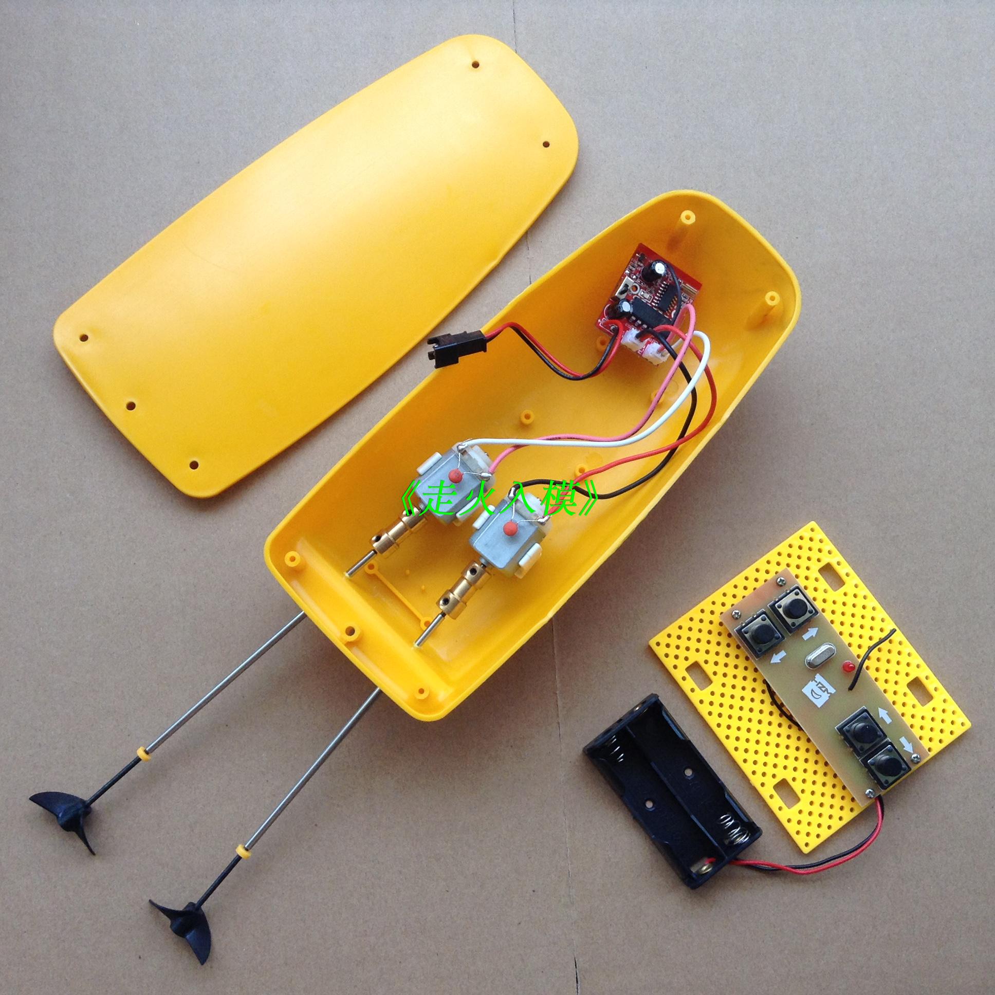 迷你小船2.4G遥控器 距离100米双电机DIY小船 儿童遥控船 电动船,玩具/童车/益智/积木/模型,船模,淘宝优惠券,粉丝福利购,淘宝优惠卷