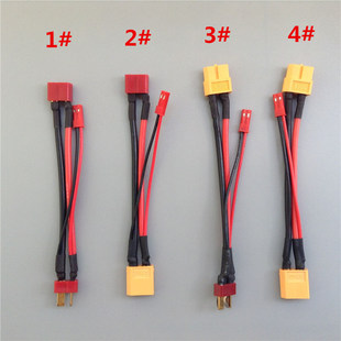 XT60公母头转T插公母头JST母头LED灯带供 并联JST水泵供电线14AWG