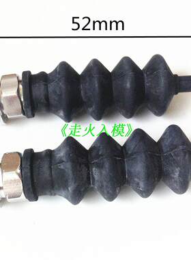 汽油船无刷电船船模9mm风琴套座