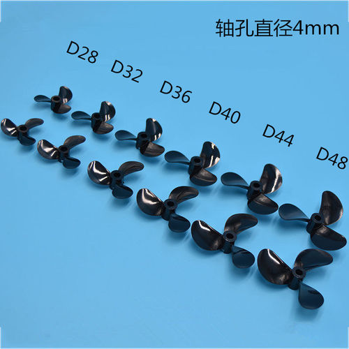 三叶全浸桨进口PC料高强度