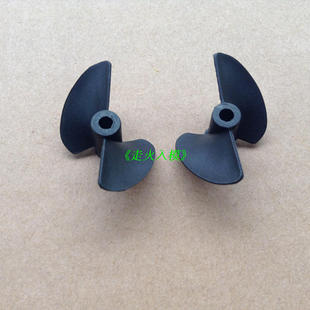 3.17mm轴 船用二叶正反桨/二叶螺旋桨/高速尼龙船桨桨直径32mm
